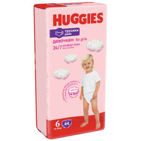 Подгузники-трусики для девочек Huggies 6 15-25кг 44шт