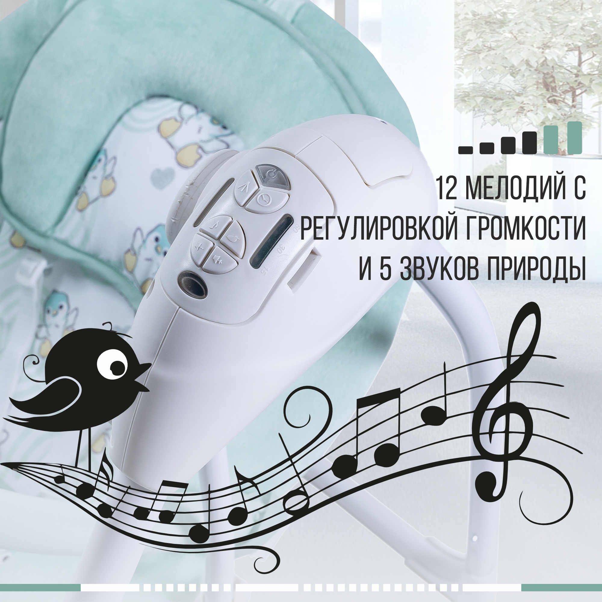 Электрокачели Sweet Baby Mimi pinguino Green - фото 6