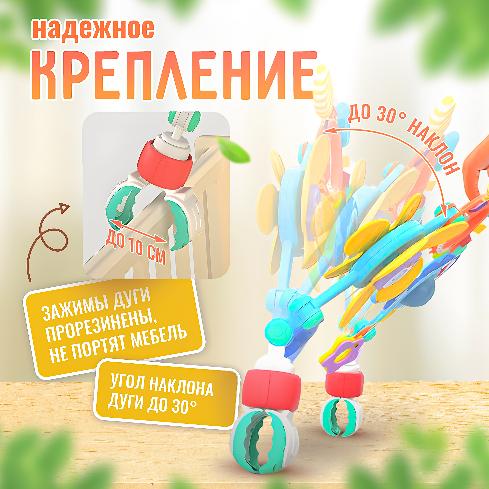 Игровая дуга в кроватку SHARKTOYS океан трансформер с подвесками - фото 8