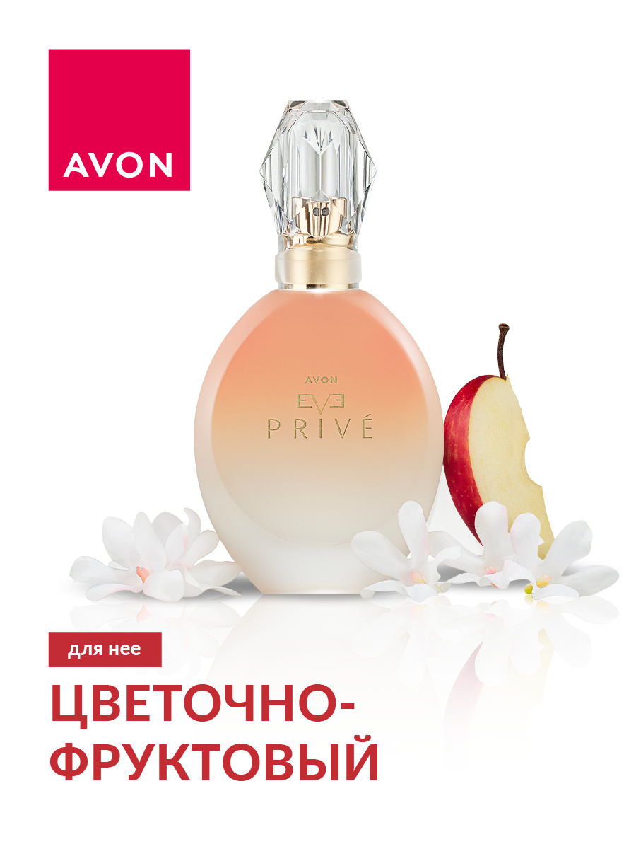 Парфюмерная вода AVON Avon Eve Prive для нее 50 мл - фото 1