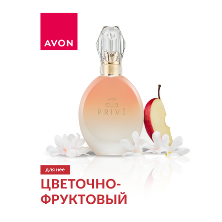 Парфюмерная вода AVON Avon Eve Prive для нее 50 мл