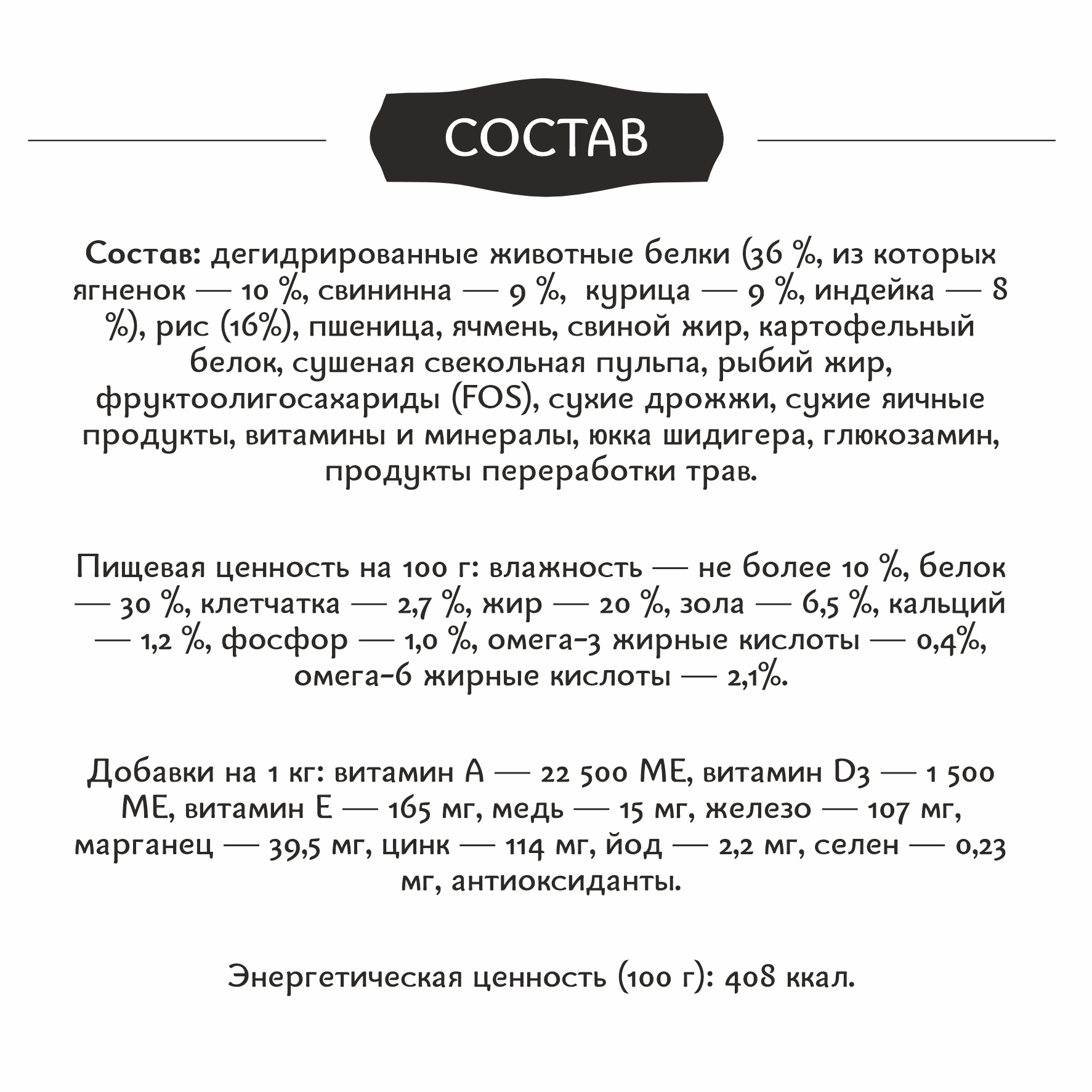 Корм для щенков Roybis 0.8кг с ягненком сухой полнорационный для мелких пород - фото 6