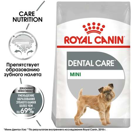 Корм для собак ROYAL CANIN Mini Dental мелких пород предрасположенных к образованию зубного камня 1кг