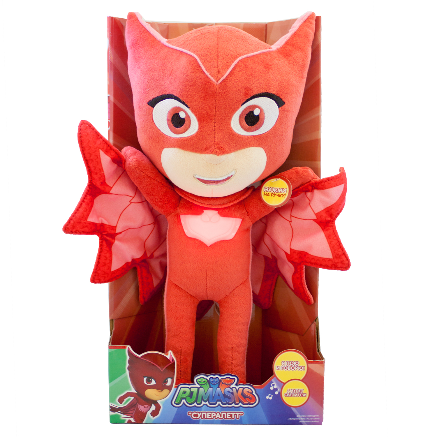 Мягкая игрушка PJ masks Алетт со звуком 38 см - фото 1