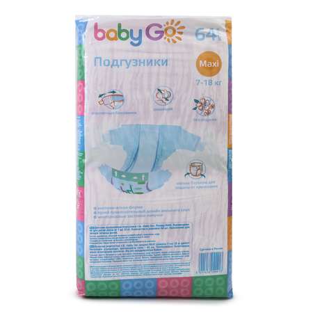 Подгузники BabyGo Maxi 7-18кг 64шт