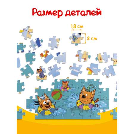 Набор пазлов Степ Пазл 5в1 по 54 эл Три кота
