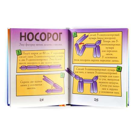 Набор для творчества МИНИ-МАЭСТРО Животные из шариков