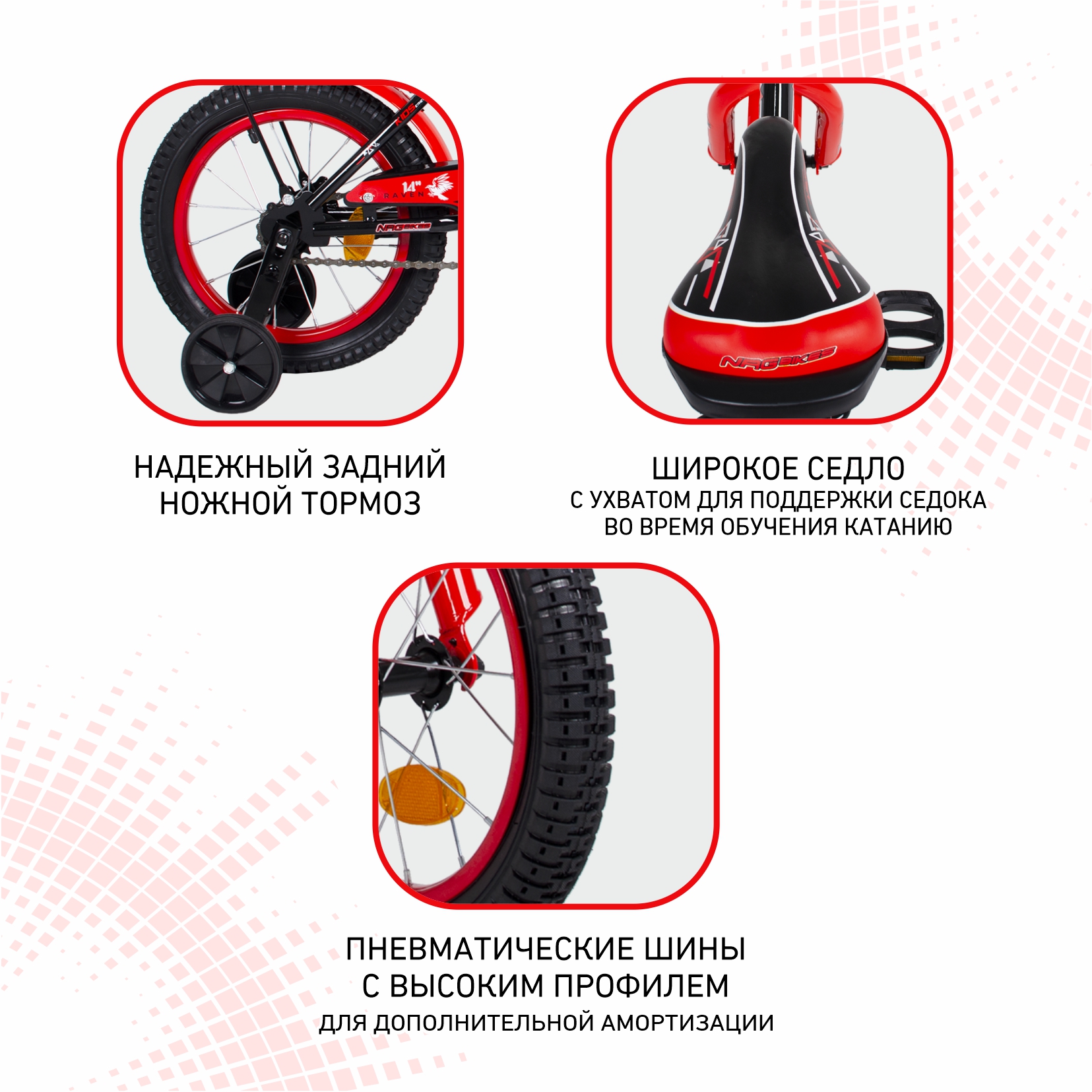 Велосипед NRG BIKES RAVОN 14 black-red - фото 4