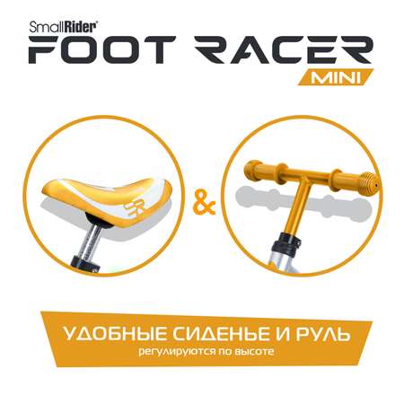 Беговел трансформер Small Rider Foot Racer mini бронзовый