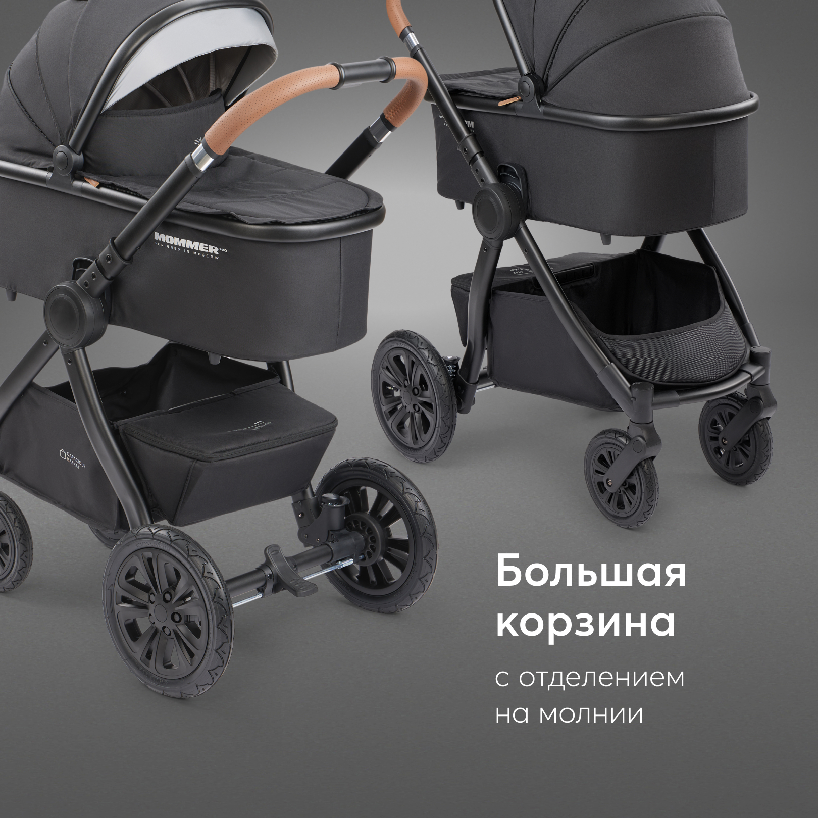 Коляска 2в1 Happy Baby Mommer Pro - фото 15