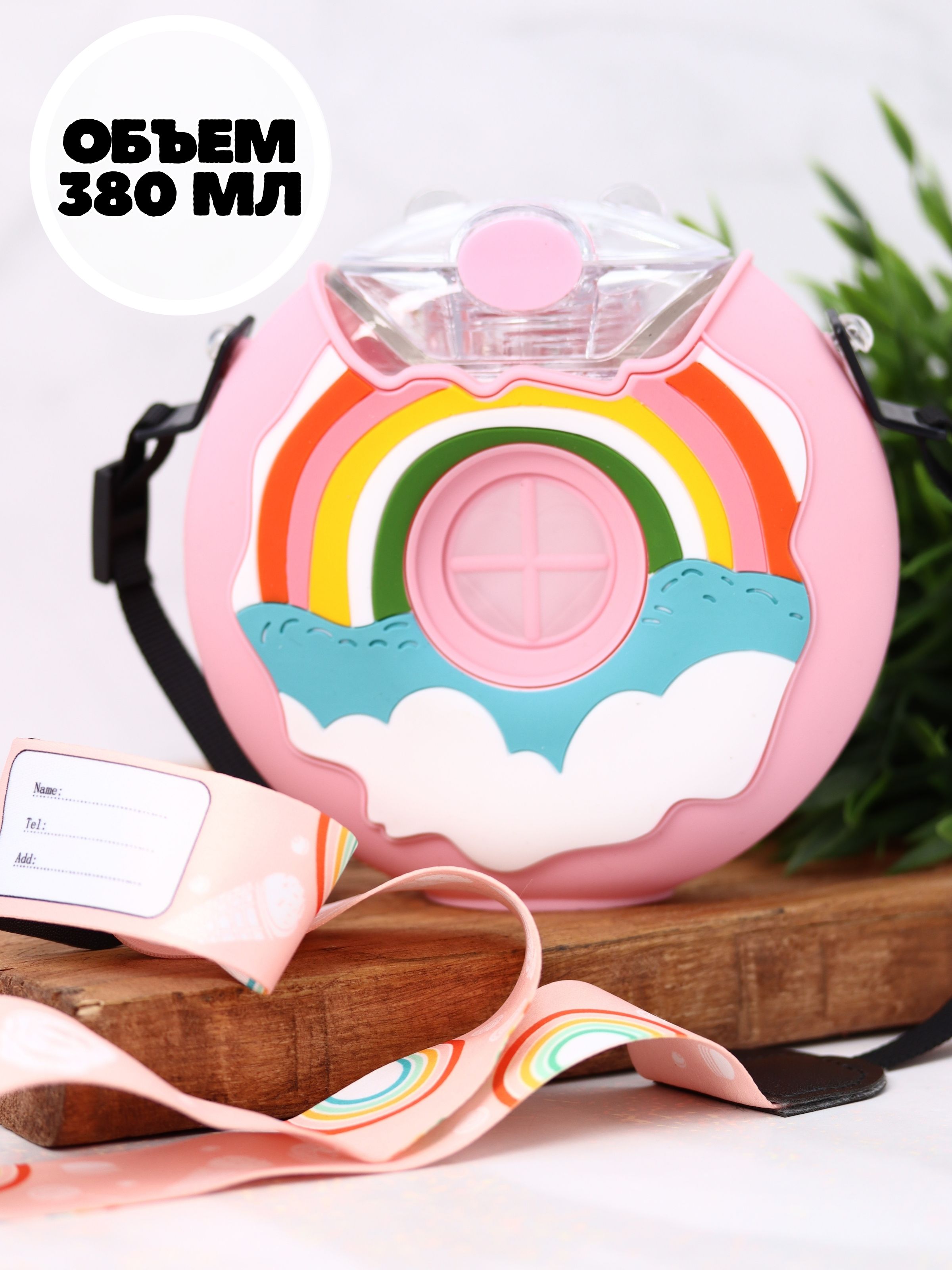 Бутылка для воды спортивная iLikeGift Rainbow donut pink 380 мл - фото 1