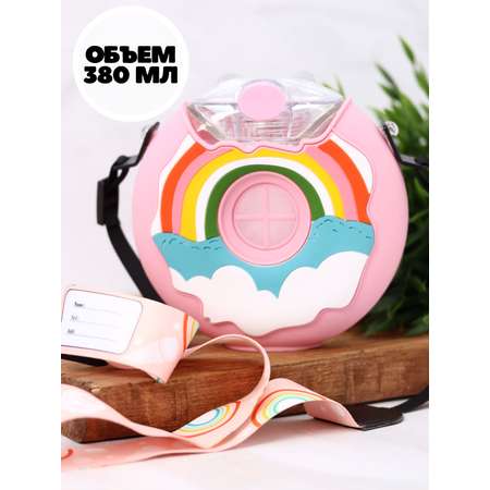 Бутылка для воды спортивная iLikeGift Rainbow donut pink 380 мл