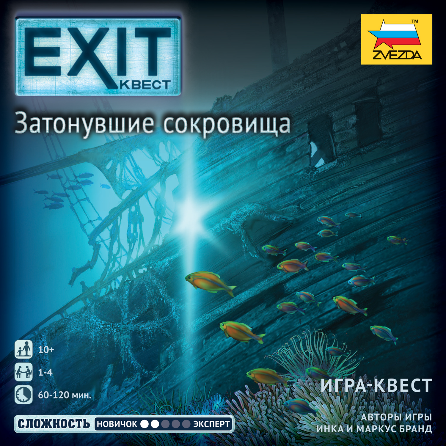 Игра настольная Звезда Exit Затонувшие сокровища 8983 - фото 3