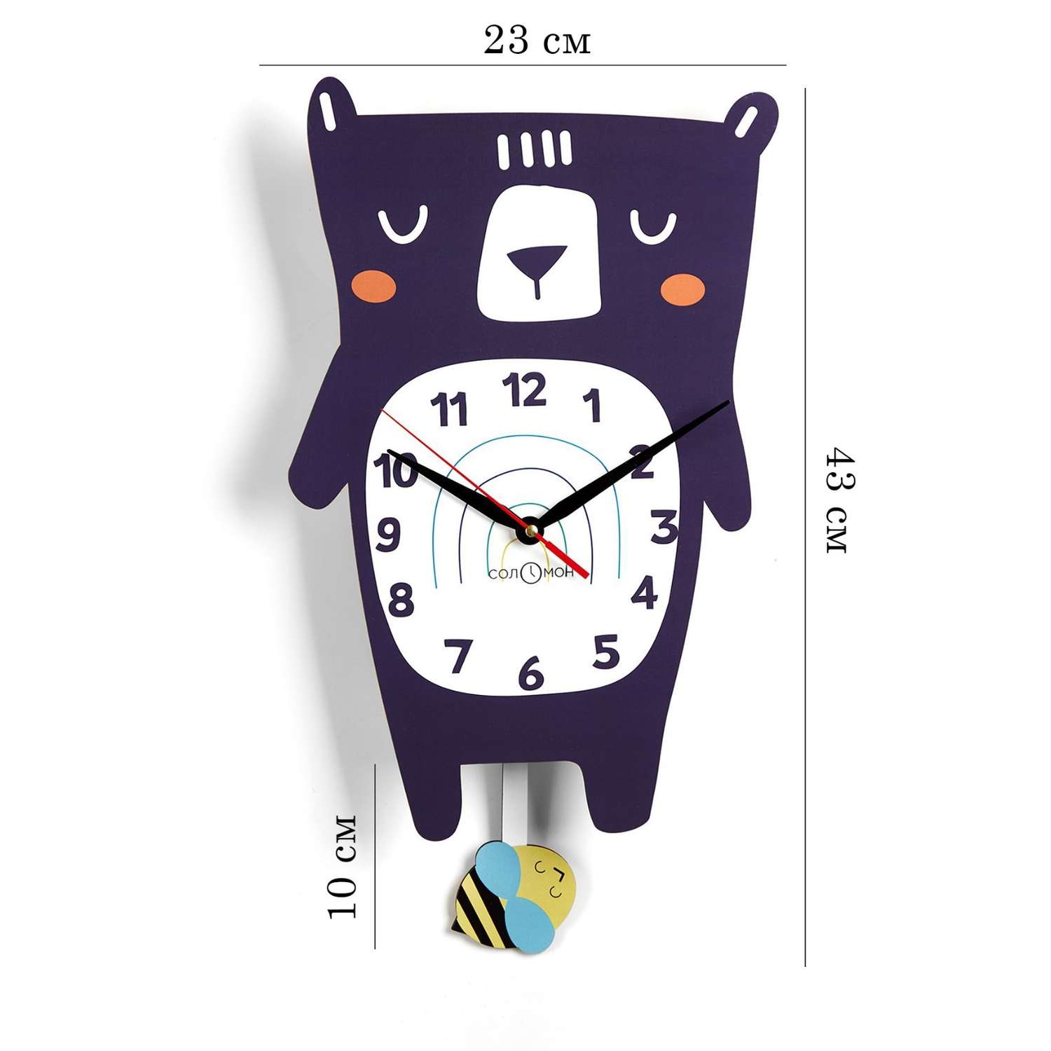 Часы настенные Соломон «Мишка» с маятником - фото 1