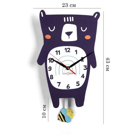 Часы настенные Соломон «Мишка» с маятником