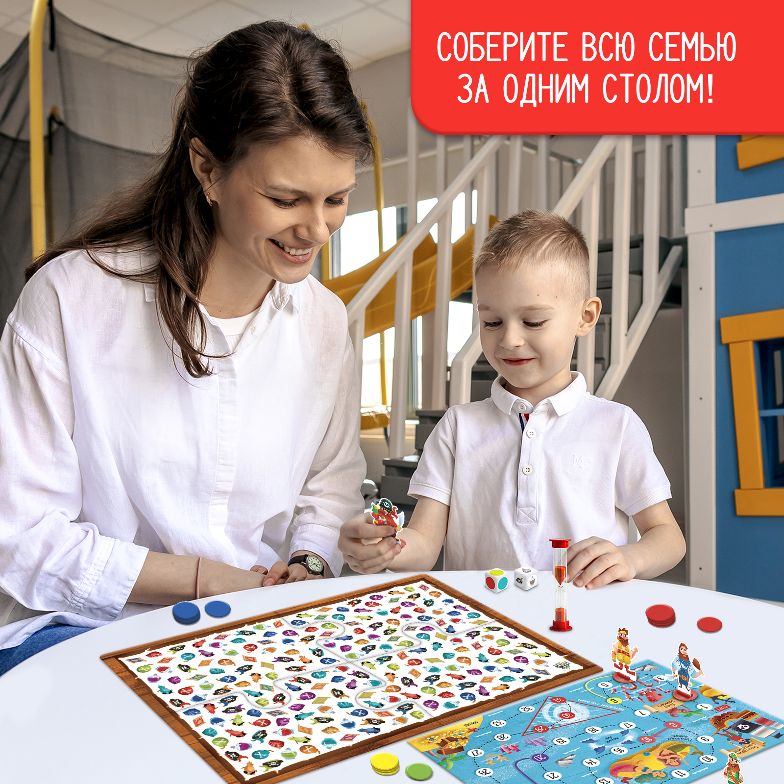 Настольная игра Лас Играс KIDS «Смотри в оба» - фото 4