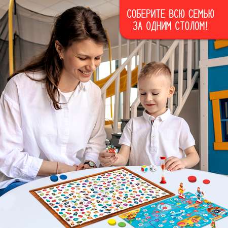 Настольная игра Лас Играс KIDS «Смотри в оба»