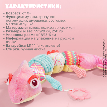 Игрушка Zeimas подвеска Лютик в ассортименте