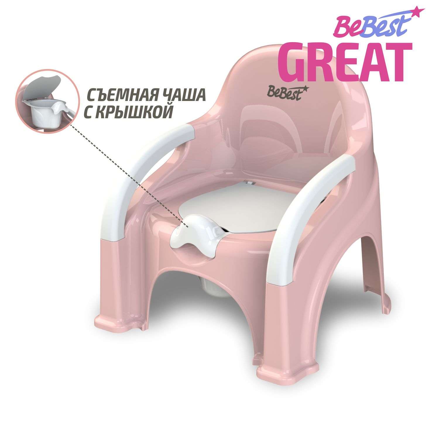 Горшок детский BeBest Great розовый с белой крышкой - фото 1