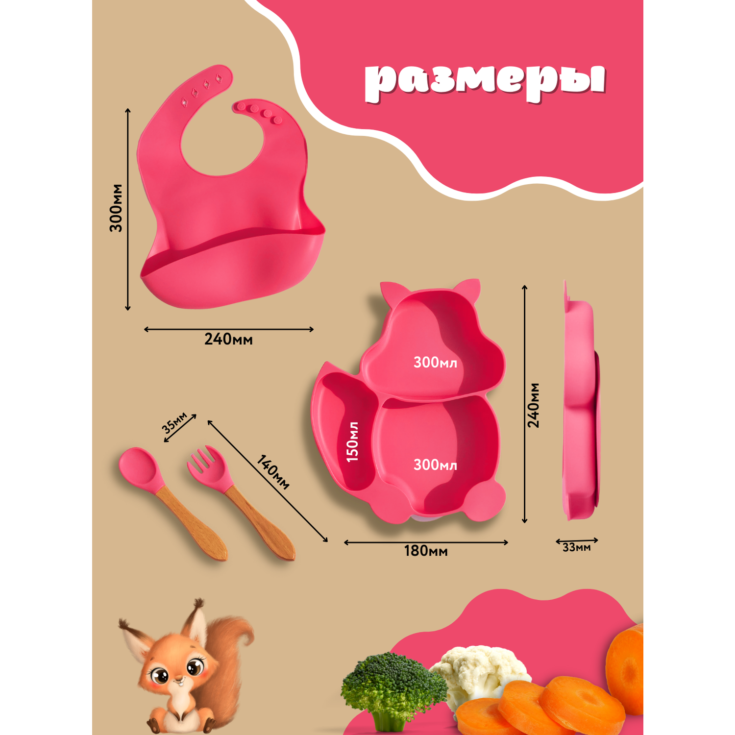 Набор детской посуды PlayKid коралловый - фото 5