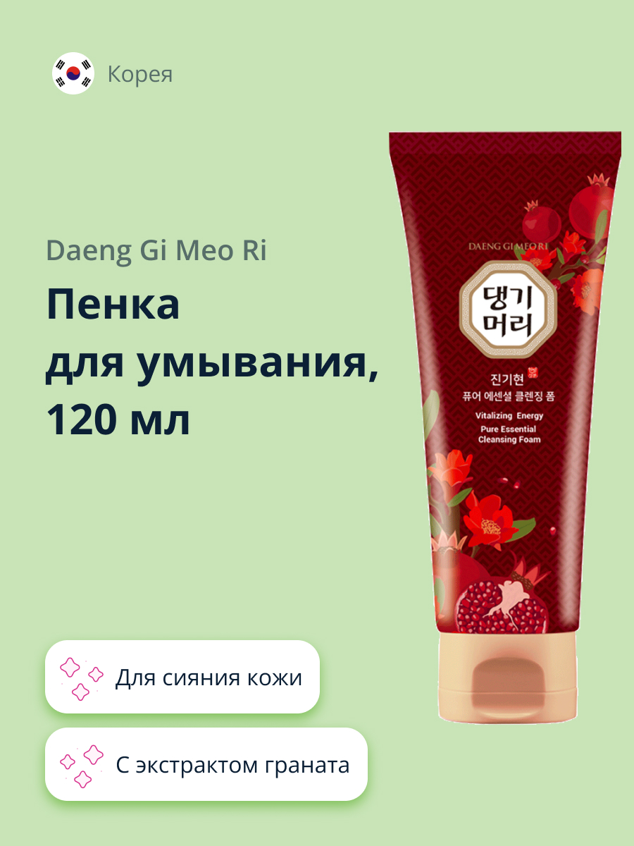 Пенка для умывания Daeng Gi Meo Ri с экстрактом граната для сияния кожи 120 мл - фото 1