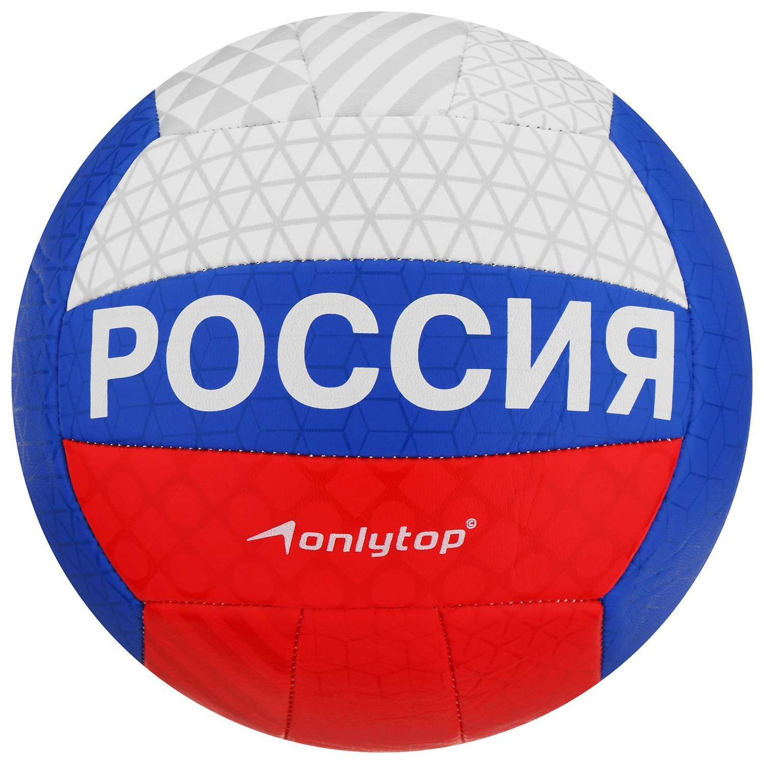 Мяч ONLITOP волейбольный ПВХ. машинная сшивка. 18 панелей. размер 5. 260 г - фото 2