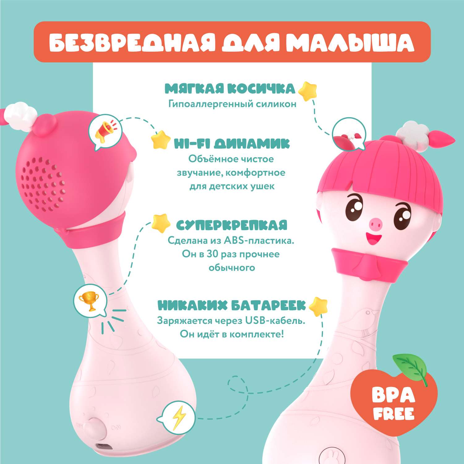Игрушка интерактивная alilo Малышарики Нюшенька R1 музыкальная  62221 - фото 5