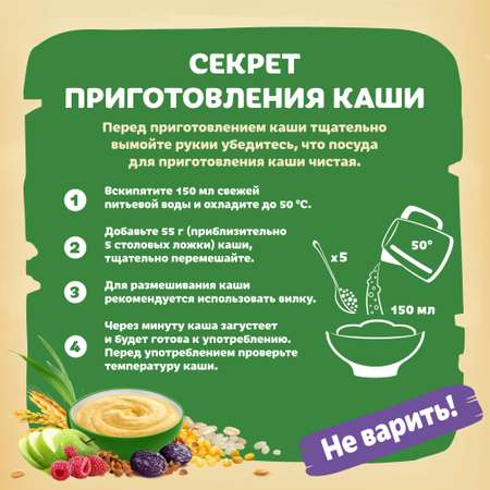 Каша молочная Bebelac Кукурузная 200г c 5месяцев