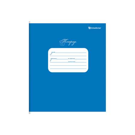 Тетрадь SCHOOLFORMAT 12 листов линейка Синяя мелованный картон ВД-лак