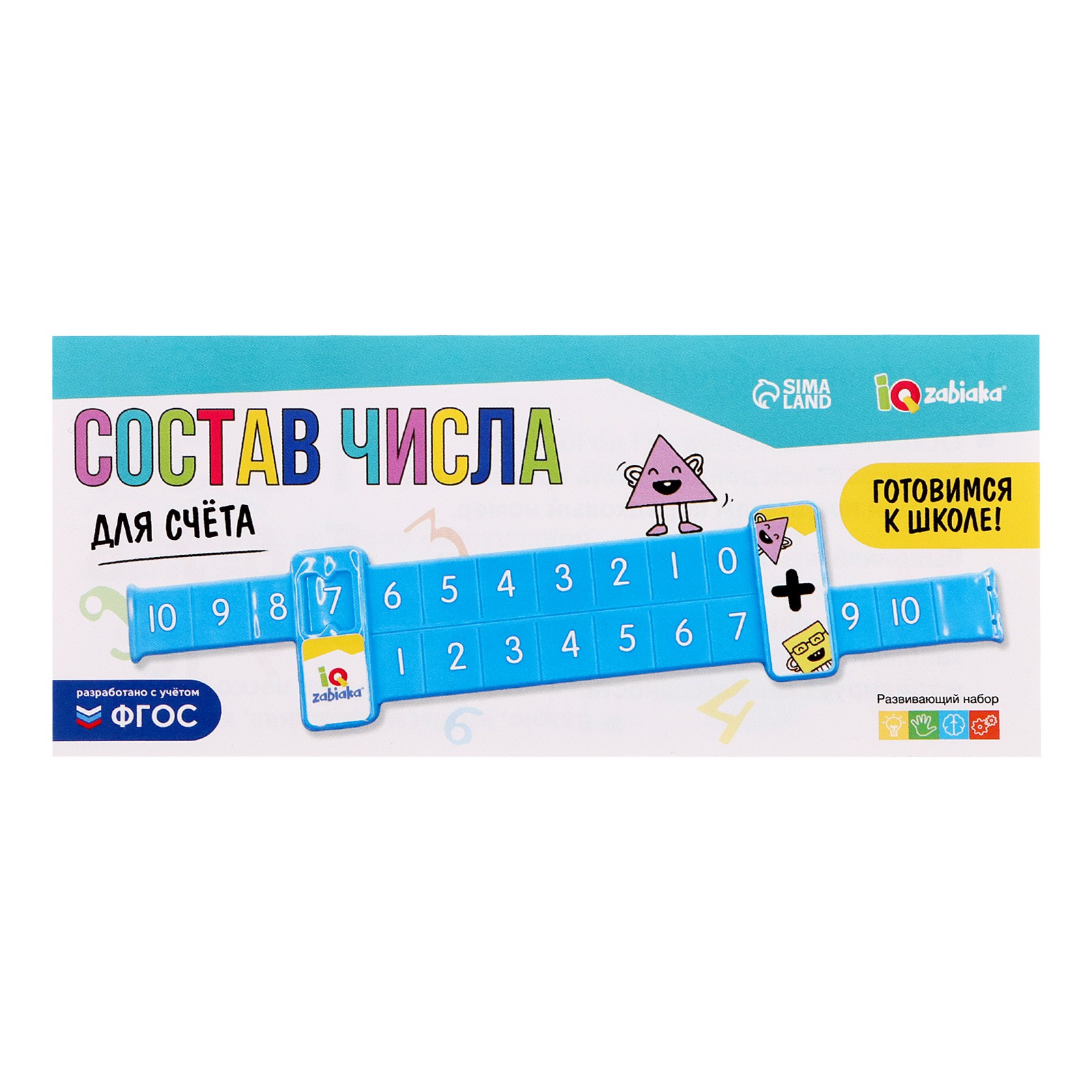 Настольная игра IQ-ZABIAKA - фото 7