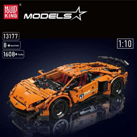 Конструктор Mould King 13177 Спорткар Lamborghini Aventador SVJ