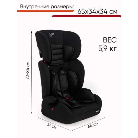 Автокресло Caring star BC702F / Alcor Черный