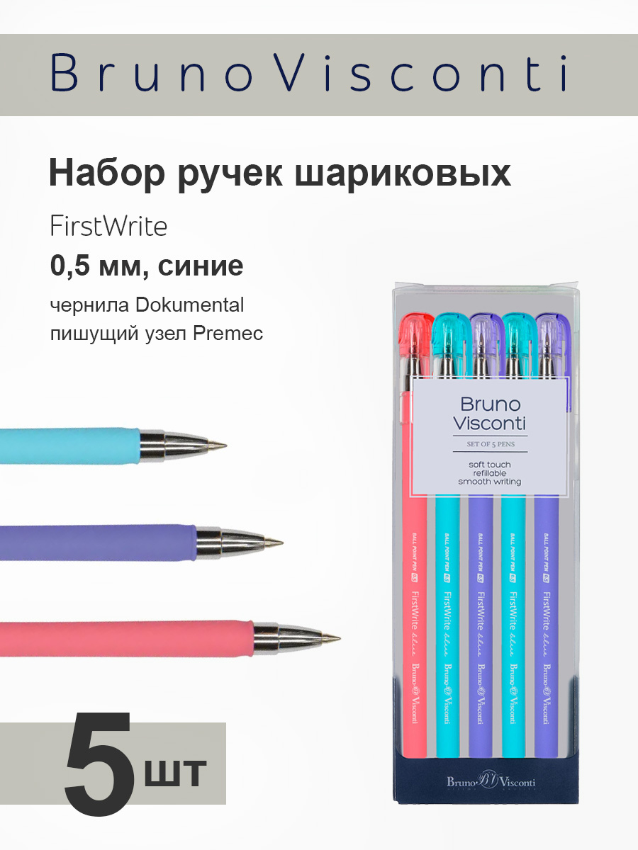 Набор из 5-ти шариковых ручек Bruno Visconti FirstWrite Joy синие - фото 1