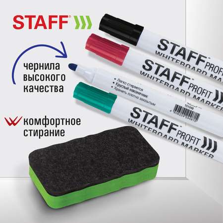 Набор для маркерной доски Staff губка-стиратель офисный и маркеры стираемые 4 штуки