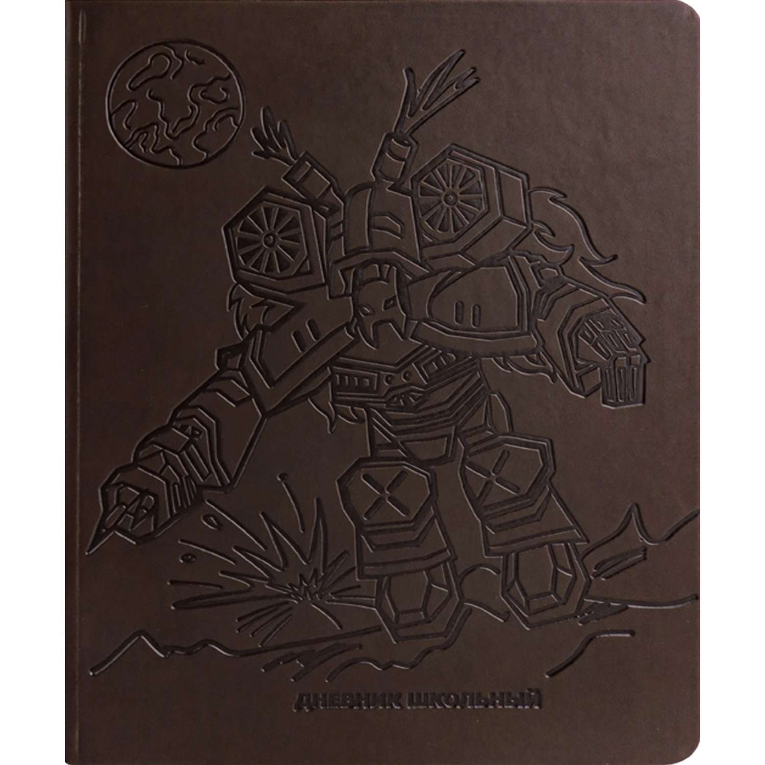 Дневник школьный Prof-Press Механический воин 48 листов универсальный коричневый - фото 2