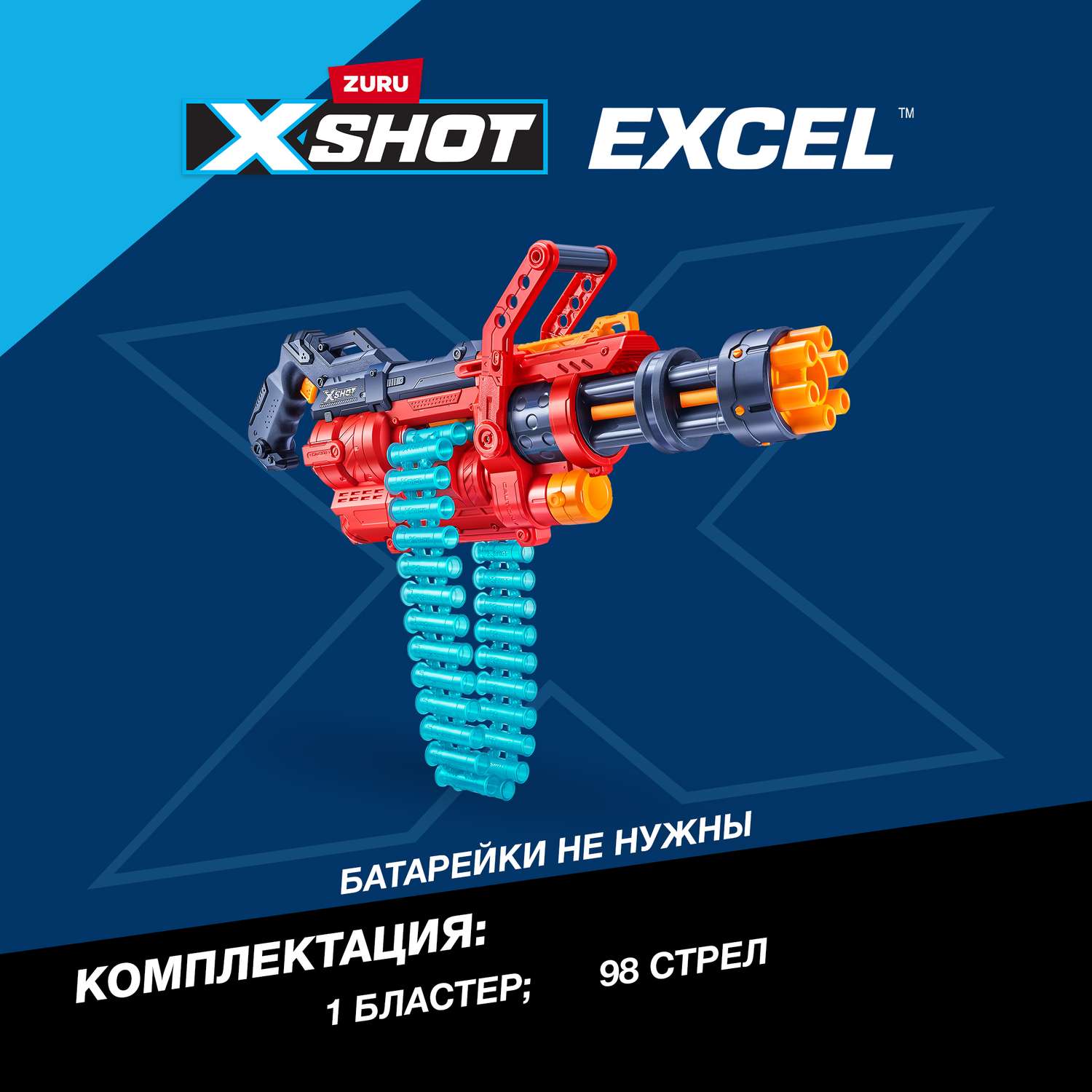 Набор для стрельбы XSHOT Омега 36430-2022 - фото 3