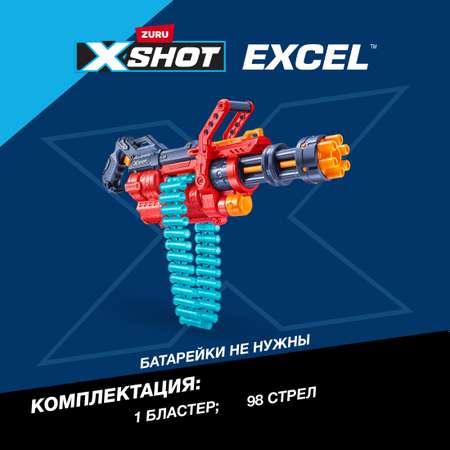 Набор для стрельбы XSHOT Омега 36430-2022