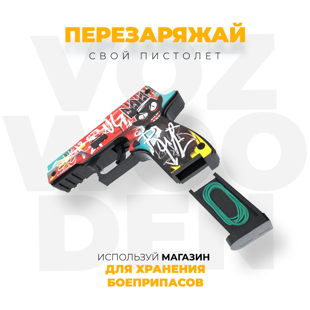 Игрушечный пистолет VozWooden P 350 Тег Король Стандофф 2 Деревянный резинкострел - фото 5