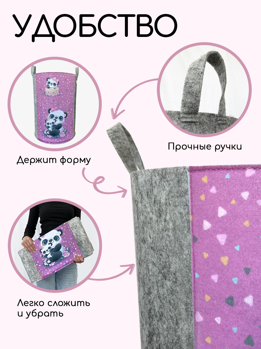 Корзина для игрушек из войлока Textile NN Панда - фото 3