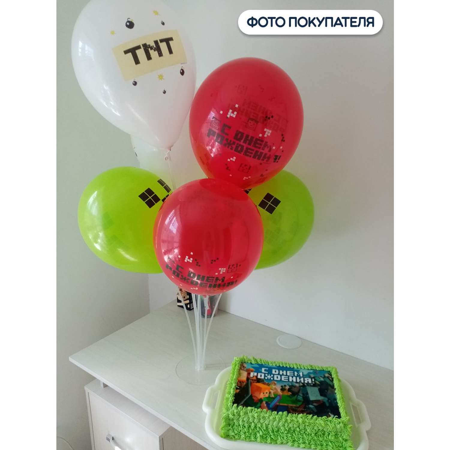 Воздушные шары Riota Майнкрафт разноцветные 30 см 10 шт - фото 7
