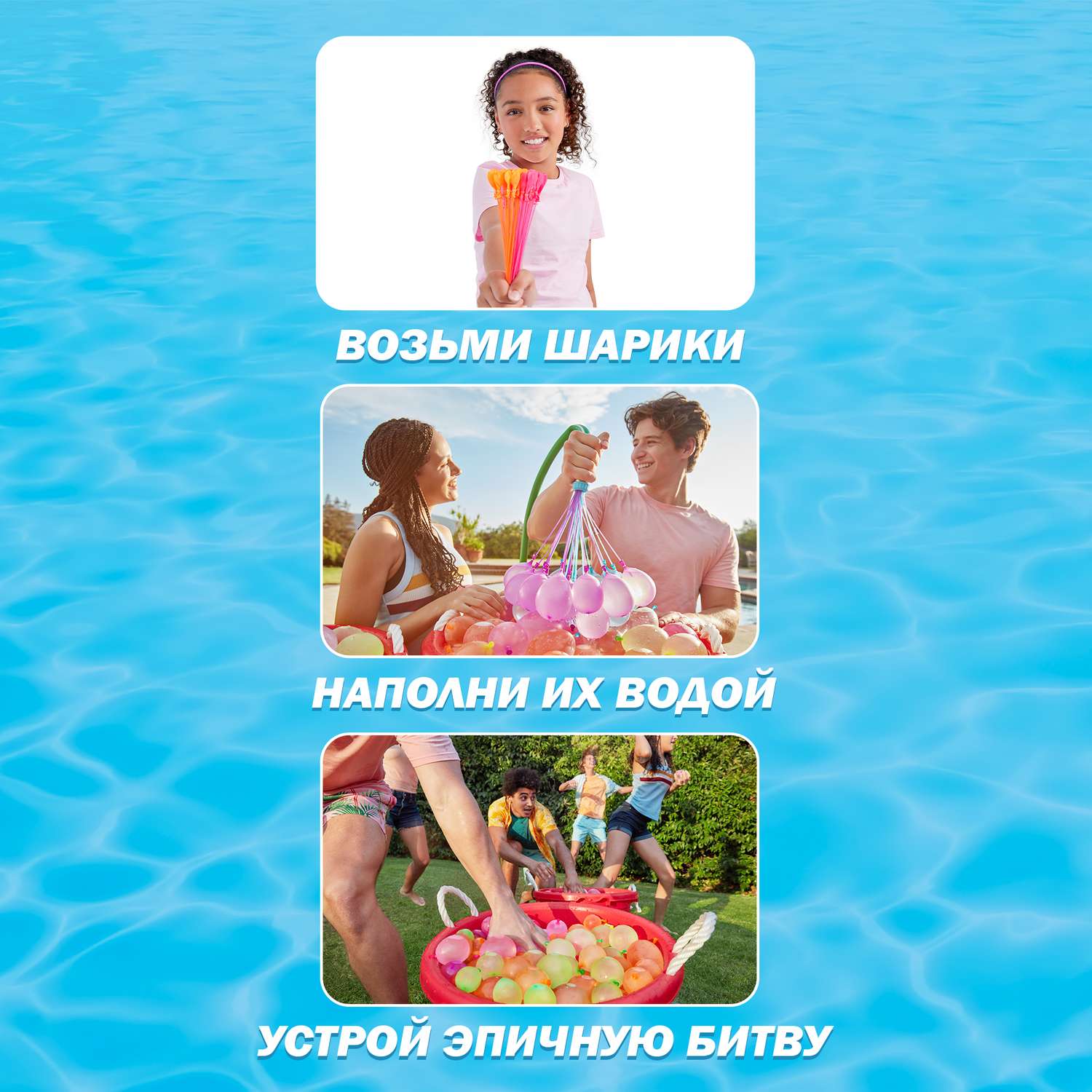 Бластер водный Zuru XSHOT  Water and Bunch O Balloons - фото 4