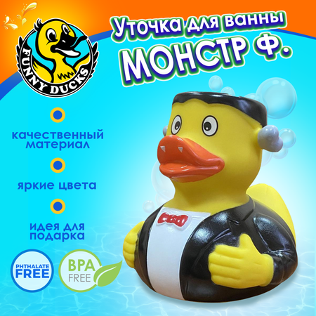 Игрушка для ванны сувенир Funny ducks Монстр Ф уточка 1302