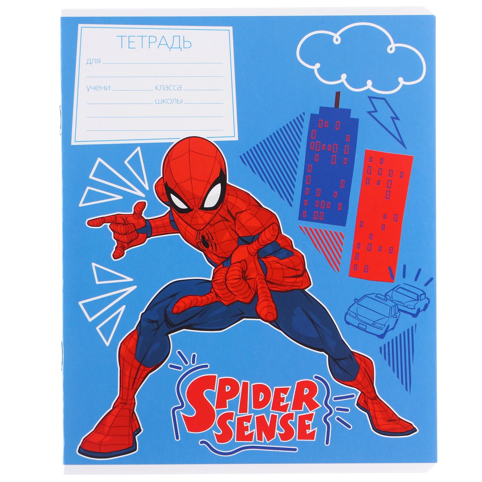 Набор первоклассника Marvel в папке Человек-паук 40 предметов - фото 19