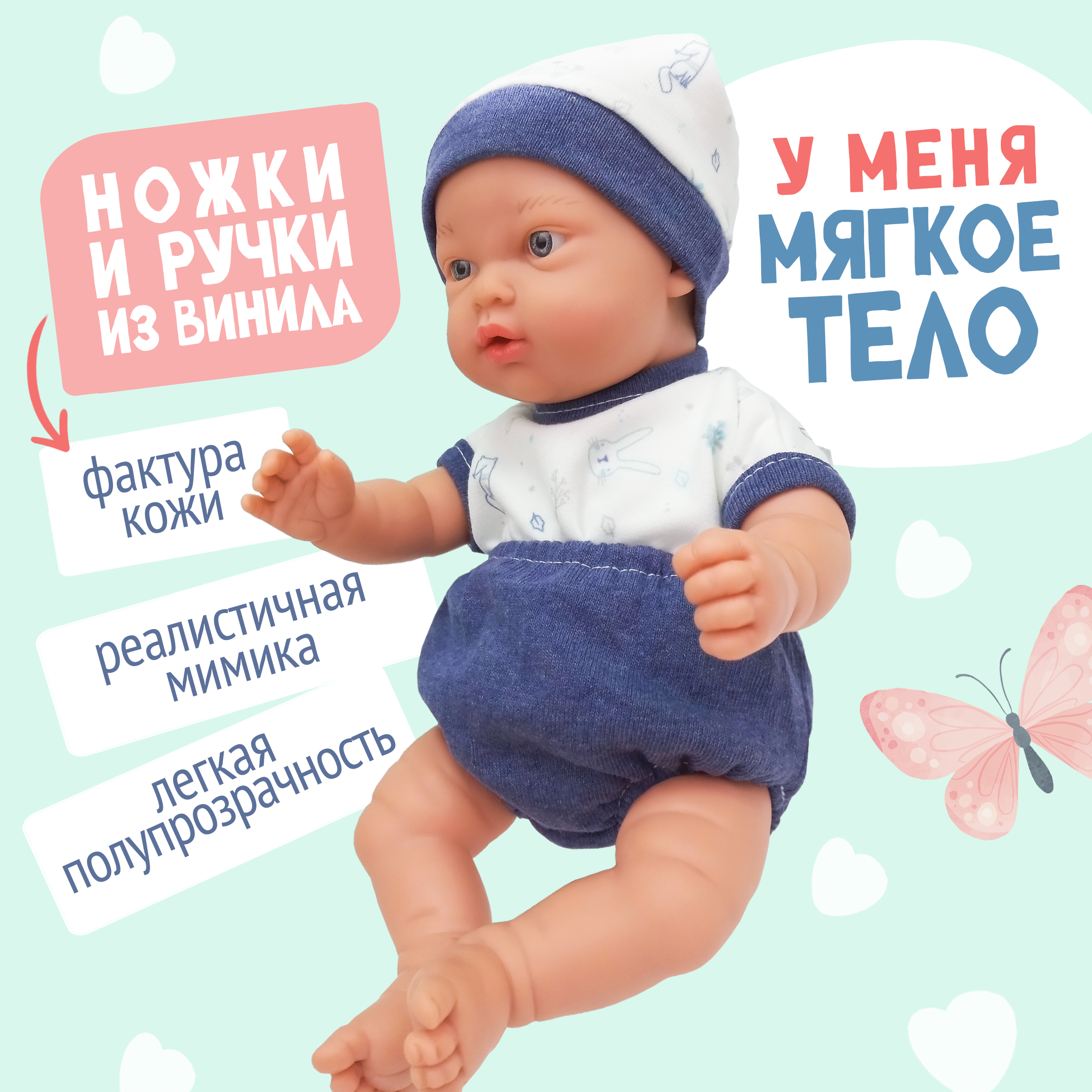 Испанская кукла для девочки Arias reborn мини реборн пупс реалистичная мягкая мягконабивная 28 см Т22911-1 - фото 5