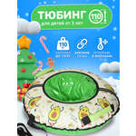 Тюбинг InHome 110 см