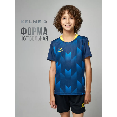 Футбольная форма KELME