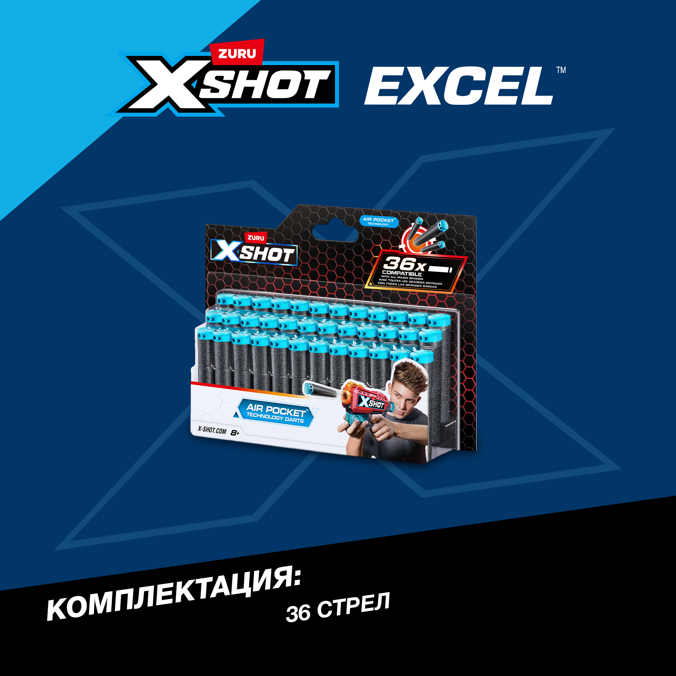 Игрушечные патроны Zuru XSHOT - фото 3