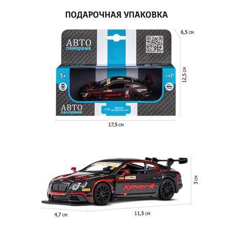 Автомобиль АВТОпанорама Bentley Continental GT3 1:43 черный