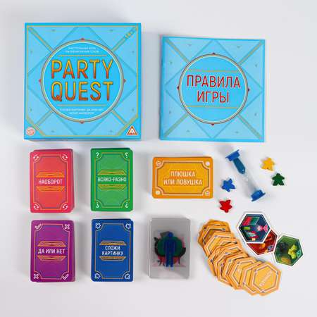 Настольная игра на объяснение слов Лас Играс «PARTY QUEST. Сложи пазл, да или нет, читай наоборот», 14+