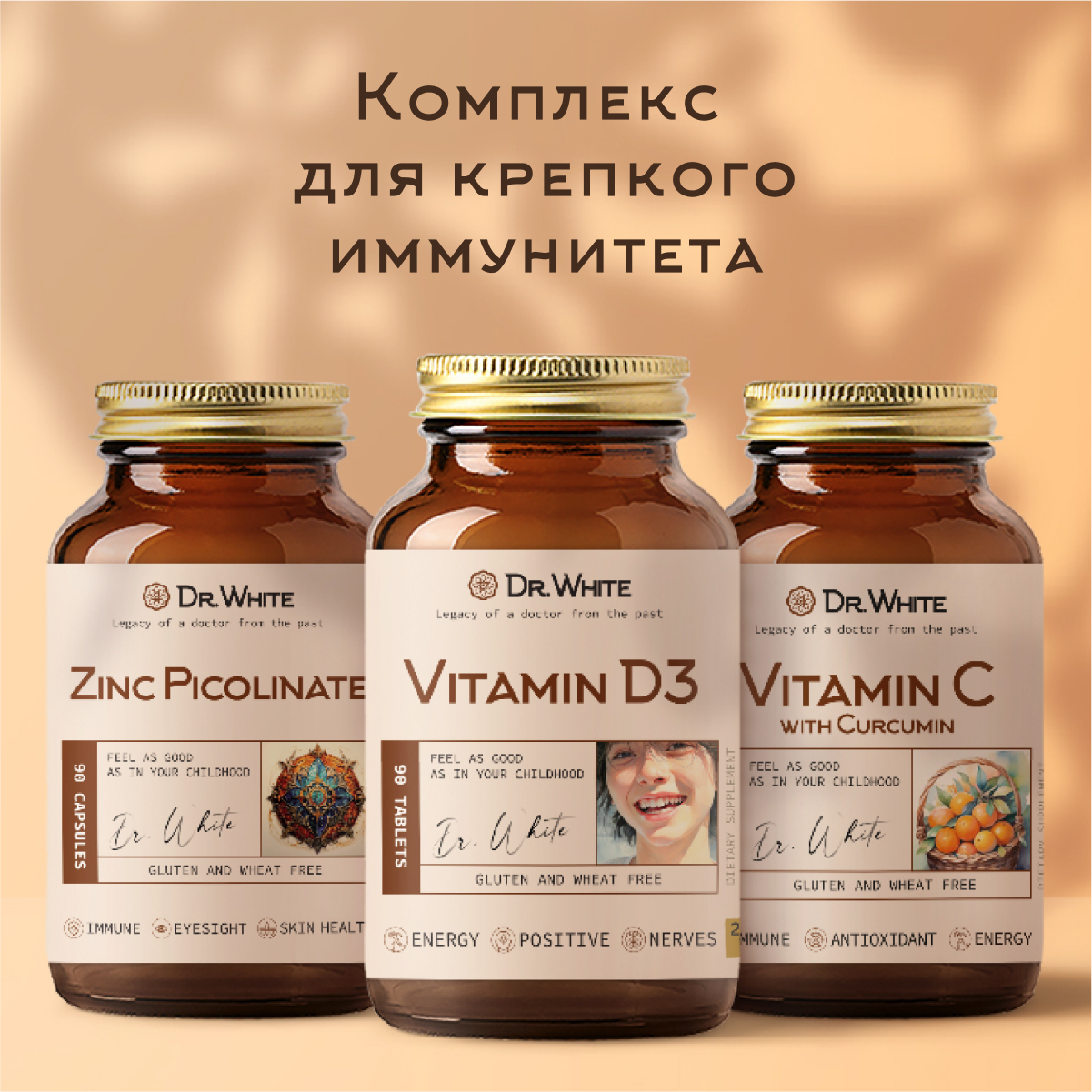 Витамин D3 2000ME Dr.White Vitamin D3 - фото 10